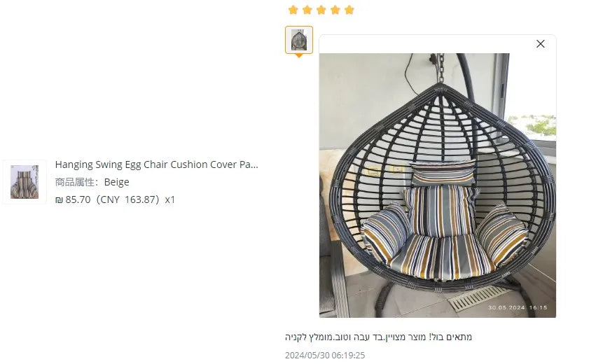 Hanging Swing Egg Chair Cushion Cover Patio Large Round Papasan Pad Detachable Garden Lounger Cushion Cover (No Filling)